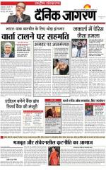 Dainik Jagran