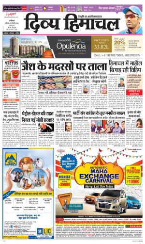 Divya Himachal Dharamsala