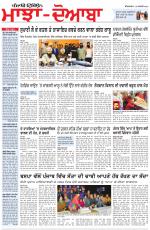Punjabi Tribune (Majha/Doaba)