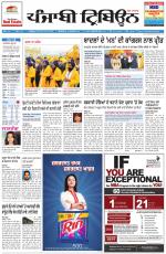 Punjabi Tribune