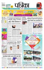 Patrika Bhilai