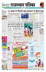 Jodhana Patrika