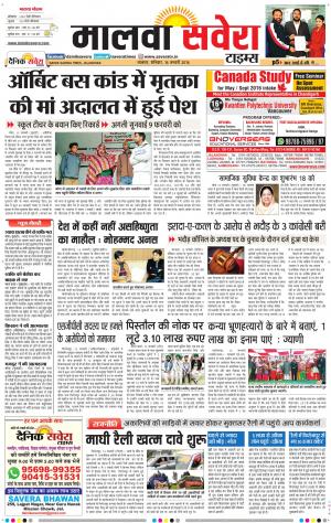 Malwa