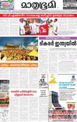 Kannur (includes Kasargod)