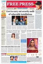 Free Press - Bhopal Epaper Edition