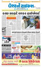 Ahmedabad Gujarati (Morning Daily)