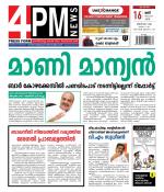 4PM News