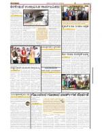 Namma Bengaluru, ಬೆಂಗಳೂರು