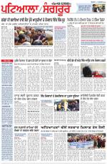 Punjabi Tribune (Patiala-Sangrur)