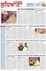 Punjabi Tribune (Ludhiana)