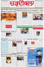Charhdikala Newspaper (Punjab) 