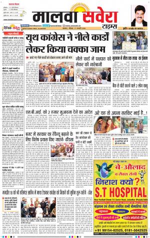 Malwa
