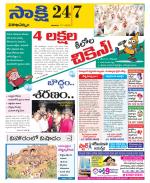 Visakhapatnam District - Old