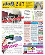 Vijayanagaram District