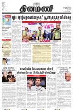 Dinamani - New Delhi