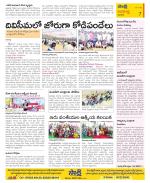 Vijayawada City Constituencies