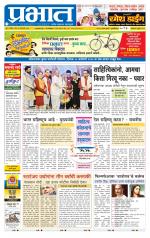 अहमदनगर आवृत्ती