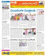 Adilabad Constituencies