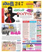 Ranga Reddy District