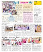 Visakhapatnam Constituencies Old