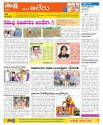 Nalgonda Constituencies