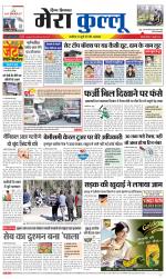 Divya Himachal Dharamsala+Mera Kullu +Aastha