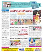 Khammam Constituencies