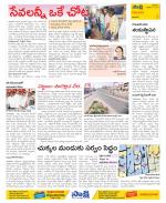 Visakhapatnam Constituencies