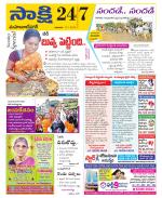 Mahabubnagar District