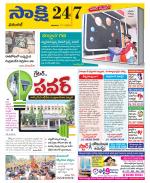 Hanamakonda District