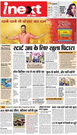 Dehradun Hindi ePaper, Dehradun Hindi Newspaper - InextLive