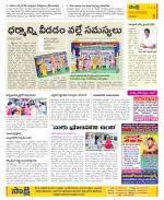 Anantapur Constituencies