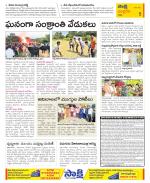 Chittoor Constituencies