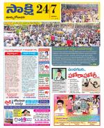 East Godavari District