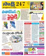 SPSR Nellore District