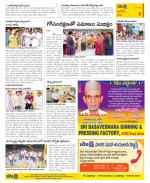 Kurnool Constituencies