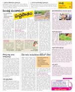 SPSR Nellore Constituencies