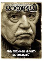 Mathrubhumi Weekly