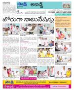 Hyderabad Constituencies