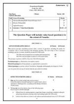 Question Papers / Sample Papers