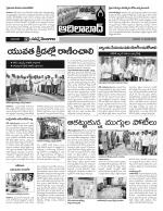 Adilabad Constituencies