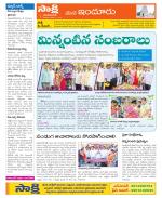 Nizamabad Constituencies