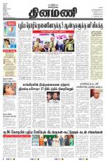 Dinamani -Tirunelveli