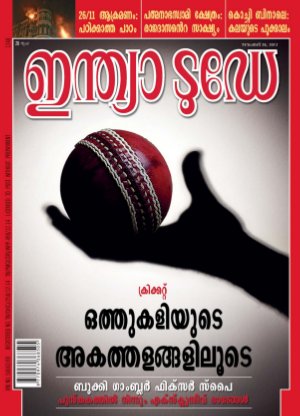 India Today Malayalam- 28th November 2012