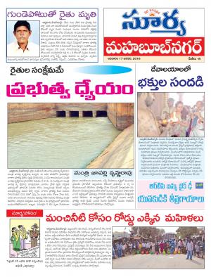 Sunday, Jan 17, 2016 