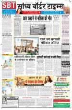 Sandhya Border Times