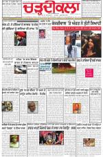 Charhdikala Newspaper (Punjab) 