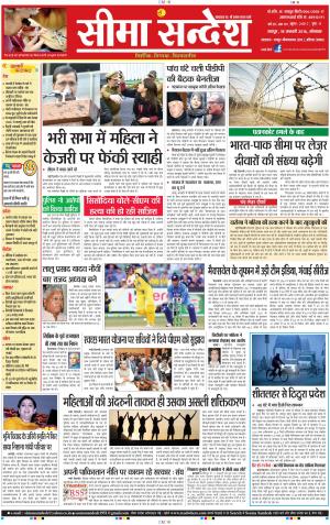 JAIPUR 18-01-2016