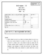 Question Papers / Sample Papers