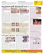 Guntur Constituencies